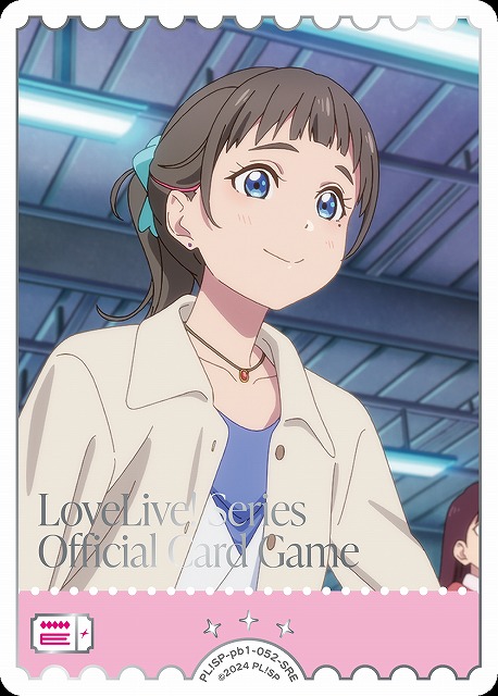 ラブカ】エネルギー(唐 萌萌)【SRE】PL!SP-pb1-052-SRE - C-labo