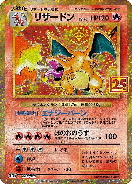 PSA8 リザードンGX HR ポケモンカード リザードンGX [SM8b 209/150
