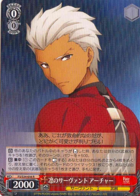 ヴァイスシュヴァルツ fate 冬木の管理者 凛 SP サイン 2025年最新