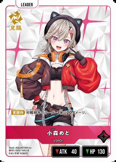 クロススターズ クロスタ 小森めと LRPP 2 XrossStars クロススターズ