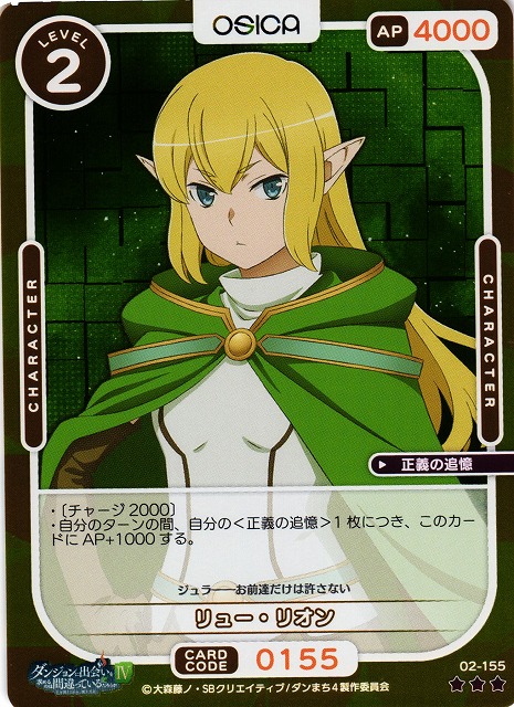 OCICA リューリオンプレイマット OCICA リューリオンプレイマット