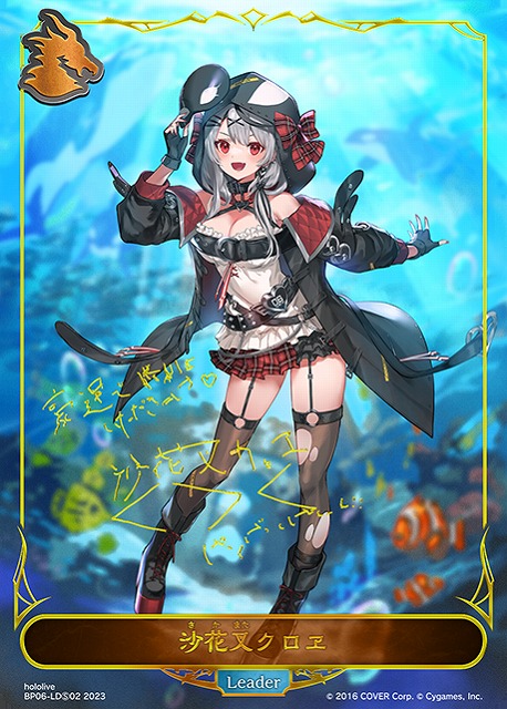 PSA10】 ホロライブカード ホロカ 沙花叉クロヱ SEC サイン PSA10