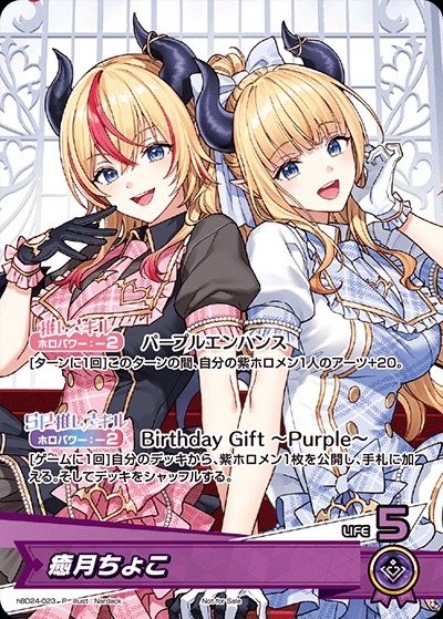 PSA10 癒月ちょこ 未来へと踏み出す一歩 SP サイン ホロライブ 2期