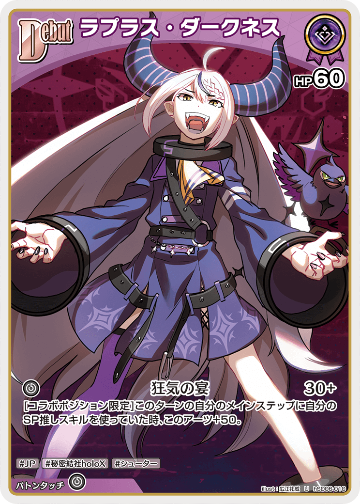 PSA10】ヴァイスシュヴァルツ 両手いっぱいの幸せSSP ラプラス