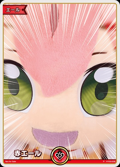 ホロカ みこだにぇー 赤エール さくらみこ みこだにぇ〜 ホロライブ