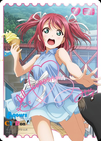 ラブカ 黒澤ルビィ LLE サイン エネルギー ラブカ 黒澤ルビィ LLE