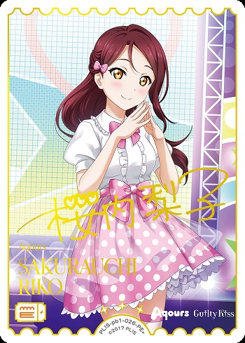 ヴァイスシュヴァルツ SSP 大好きな歌 桜内 梨子 カードリスト