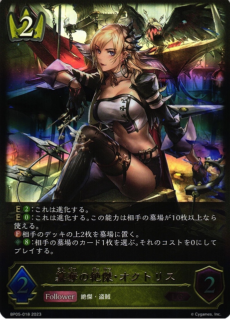 サンオイル 癒月ちょこ SP BGS 10 ブラックラベル サンオイル 癒月