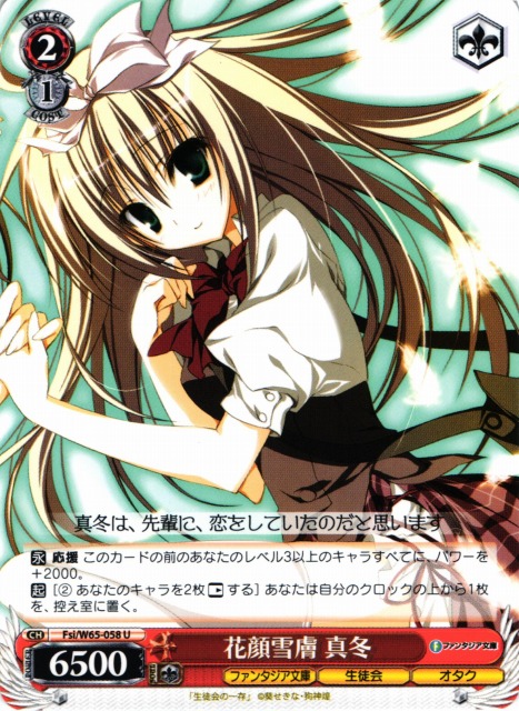 PSA 10 key 雪積もる街の幼馴染 名雪 spサイン PSA 10 key 雪積もる