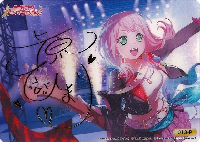 雲外茜天 上原ひまり サイン入りカード SP 2025年最新】ヴァイス sp