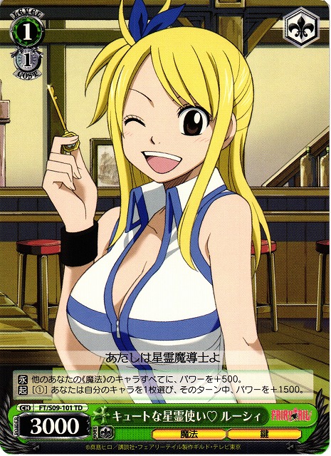 FAIRY TAIL 当選品 ルーシィ コラボ 直筆サイン色紙 FAIRY TAIL 当選品