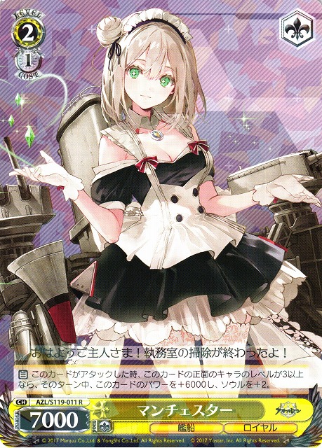 ヴァイス アズールレーンVol.2 ラフィーⅡ SP サイン PSA10】ラフィー