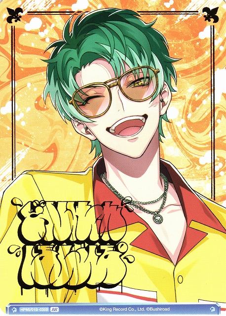 ヒプマイ ヒプノシスマイク ヴァイス SEC 簓 箔 シークレット ヒプマイ