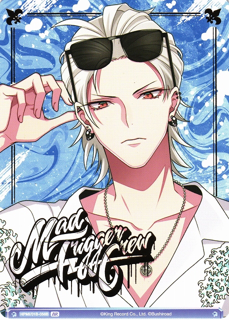 ヒプノシスマイク ヴァイスシュバルツブラウ SSP 碧棺左馬刻 プロモ