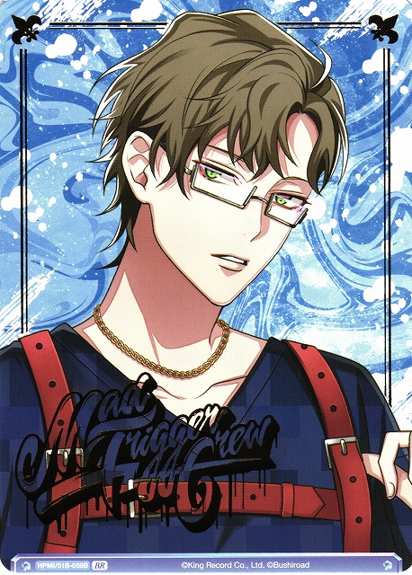 ヒプマイ ヴァイス WSB SEC 銃兎 ヒプマイ ヴァイス WSB SEC 銃兎