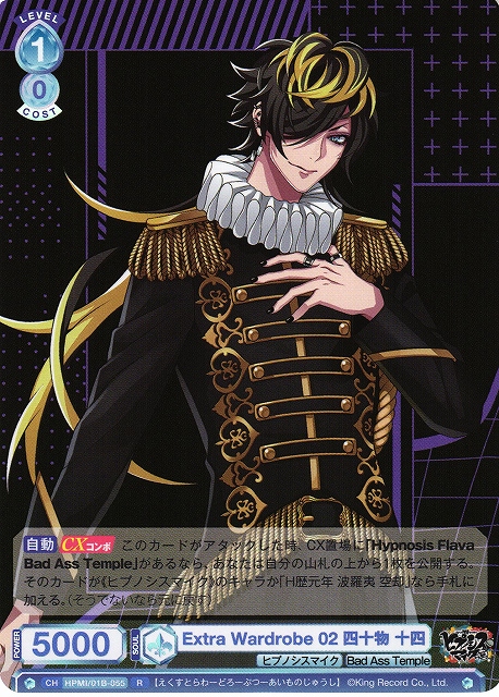 アマルガム 調 SP ヴァイスシュバルツ カードリスト ｜ ヴァイス