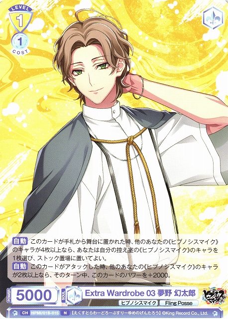 夢太郎 夢太郎 夢太郎 夢太郎 カード検索 ｜ Z/X - Zillions of enemy