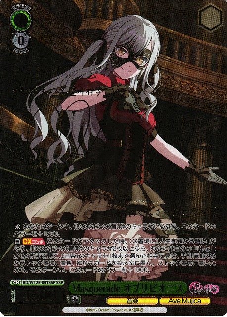 SSP Have a bad day 田中摩美々(サイン入り) PSA10 SSP Have a bad day