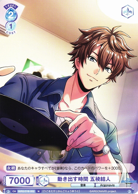 リョーユー様オーダーページ 【公式通販】