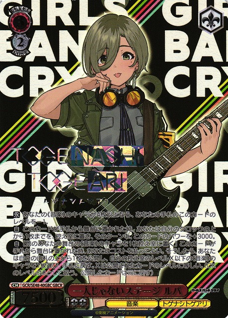 ヴァイスシュヴァルツ 一人じゃないステージ ルパ SP サイン PSA10