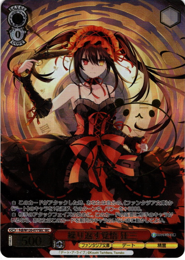 ws ヴァイスシュヴァルツ 