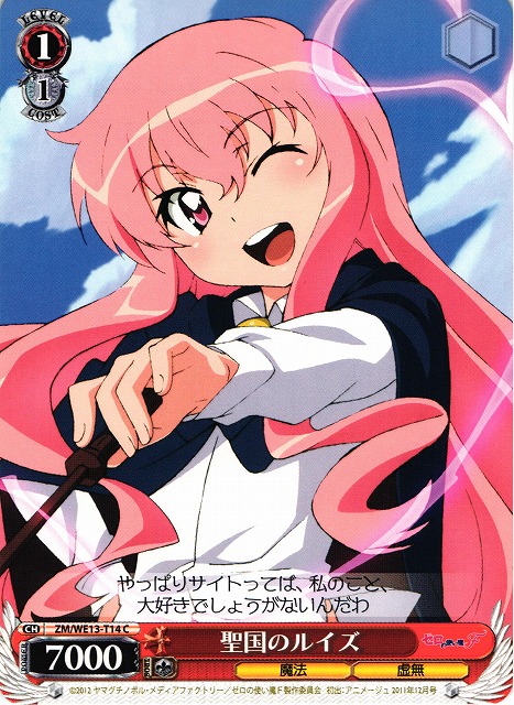 愛在る者 シャナ 箔押しサイン SSP PSA10 ヴァイスシュヴァルツ 灼眼の