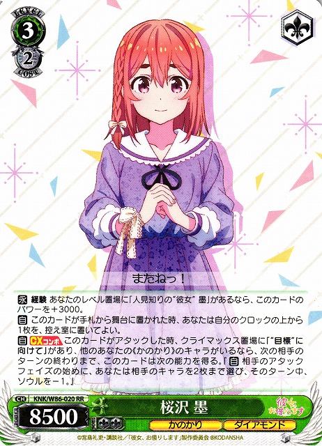 ヴァイスシュヴァルツ 人見知りの