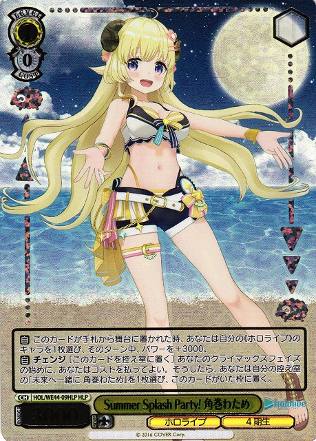 ホロライブカードゲーム エリートスパーク 角巻わためSEC サイン ホロ