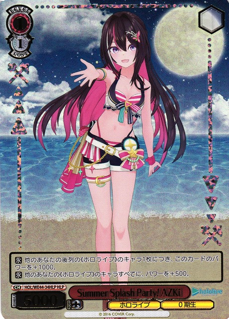 ヴァイス ホロライブ Summer Collection AZKi SP3種 み*か様 [PSA10