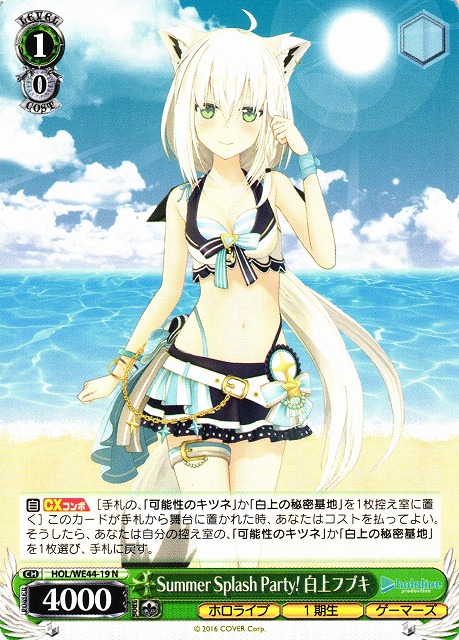 ヴァイスシュヴァルツ 角川スニーカー2 SPサイン 永遠の誓い澪 376