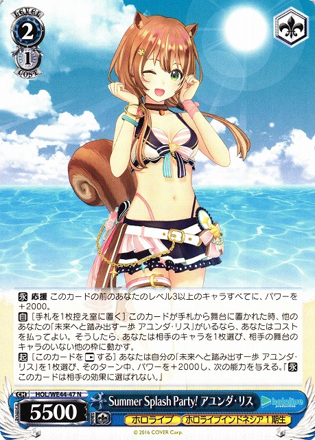 ヴァイスシュヴァルツ 魔法のレッスン アユンダ・リス SSP WS