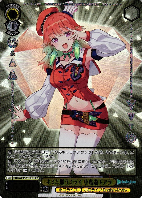 ヴァイスシュヴァルツ クラスの異端児 小鳥 PSA10 ヴァイス