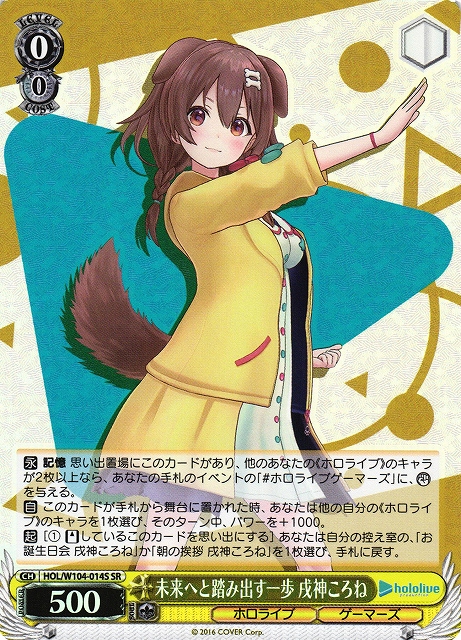 希少✨️ヴァイスシュバルツ 戌神ころね サイン箔押し sp psa10 PSA10