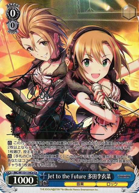 デレマス 多田李衣菜 10周年記念ポストカード アイドルマスター