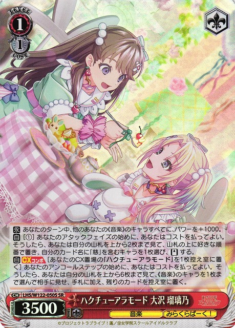 ヴァイスシュヴァルツ 扶桑 山城 SR 各4枚新作登場，100%新品 ヴァイス