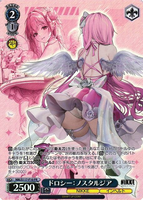 PSA 10 Weiss Schwarz “失楽園” ドロシー SEC+ PSA 10 Weiss Schwarz