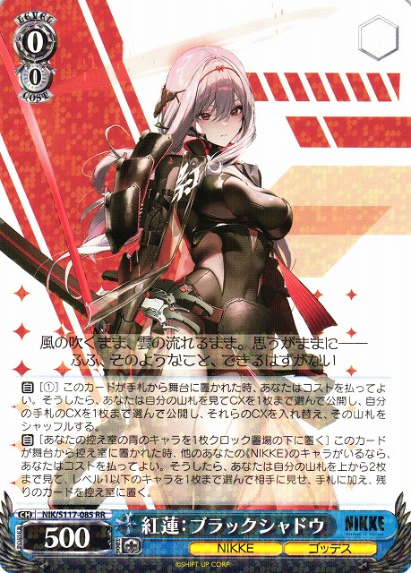 ナ*ラ様 NIKKE RR以下 4コン ヴァイス nikke RR以下4コン ヴァイス