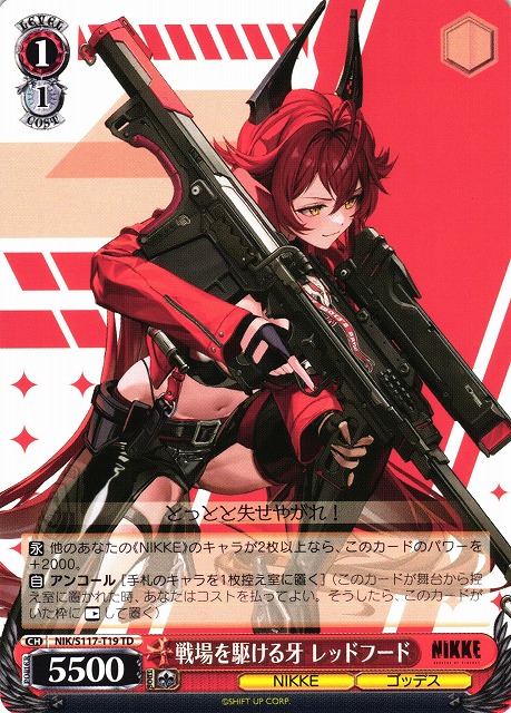 ヴァイス NIKKE 〝レッドウルフ”レッドフード SP サイン SP “レッド