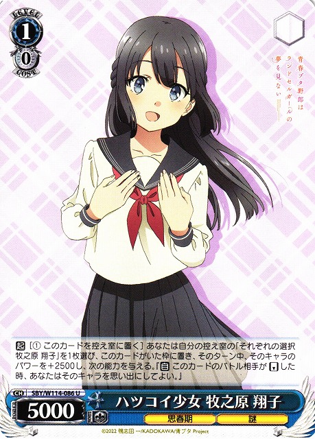 PSA10 セット 古賀朋絵 & 牧之原翔子 サイン ヴァイスおでかけシスター