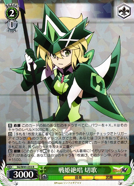 PSA9】 ヴァイス アマルガム 切歌 SP PSA9】 ヴァイス アマルガム 切歌