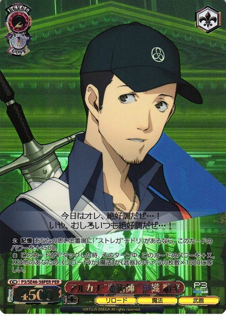 重巡洋艦 ローンSPサイン