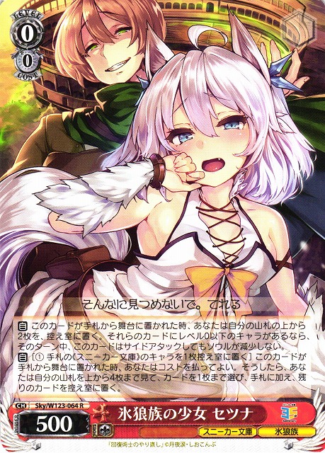 ヴァイスシュヴァルツ 角川スニーカー文庫 vol.2 2box シュリ Amazon