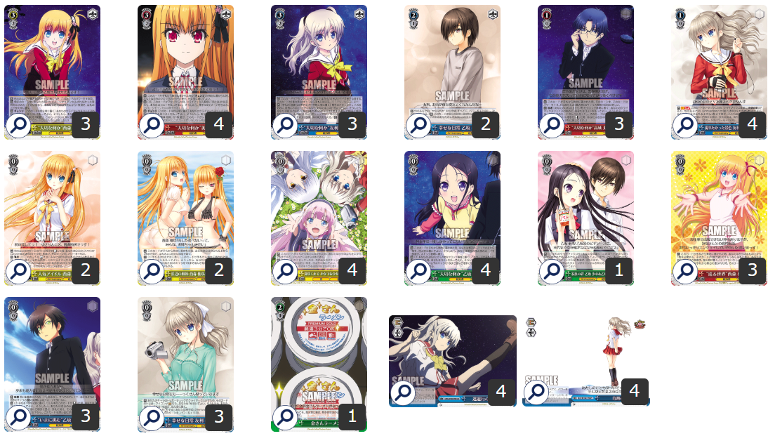 WS）ヴァイスシュヴァルツ Charlotte シャーロット 8門 デッキ 【公式