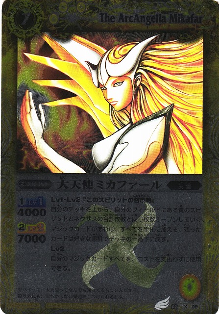 バトルスピリッツ 【英語版BSS】大天使ミカファール【パラレル】 PSA10