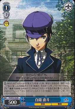 ヴァイスシュヴァルツ IQ2000のKY探偵 白鐘直斗 サインカード SP