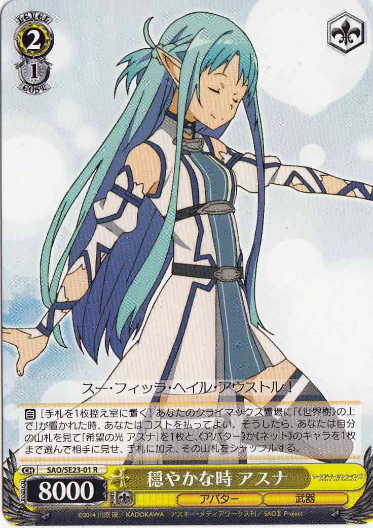 PSA10】ヴァイス WS 英語 SAO プロモ 優勝 SP サイン アリス PSA10