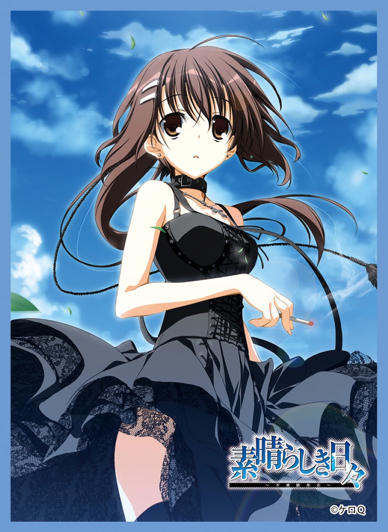 素晴らしき日々 不連続存在 水上由岐 非売品スリーブ 65枚入