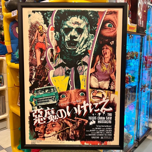 ロッキンジェリービーン ロジャーラビット ポスター エロスティカ