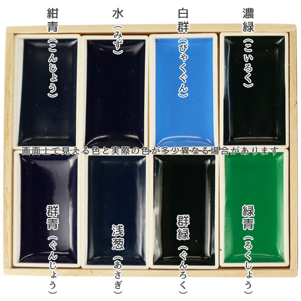 コスメを彩色に使用した日本画①