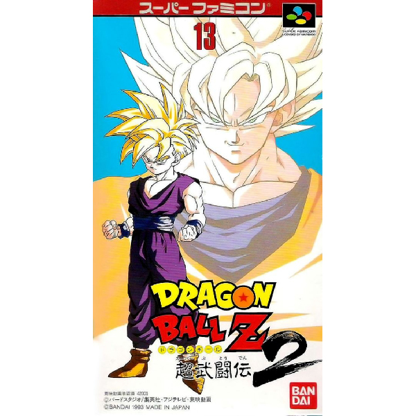 スーパーファミコン DRAGON BALL Z 超武闘伝2 ドラゴンボールZ 超武